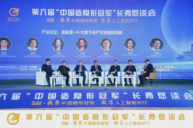 新能源+AI大势下的产业链协同创新