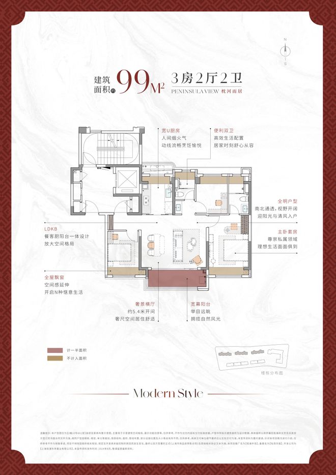 2025华发观澜半岛售楼处浦东华发观澜半岛小区平面图楼栋分布图(图13)