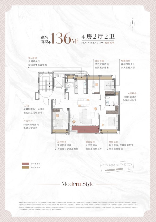 2025华发观澜半岛售楼处浦东华发观澜半岛小区平面图楼栋分布图(图18)