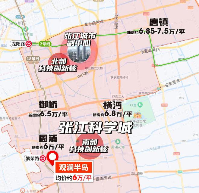2025华发观澜半岛售楼处浦东华发观澜半岛小区平面图楼栋分布图(图23)