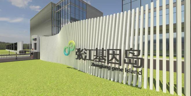 2025华发观澜半岛售楼处浦东华发观澜半岛小区平面图楼栋分布图(图37)