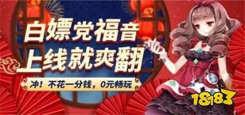 十大热门01折手游APP排行榜2025高人气01折扣手游平台推荐(图4)