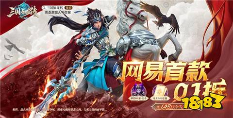 十大热门01折手游APP排行榜2025高人气01折扣手游平台推荐(图7)