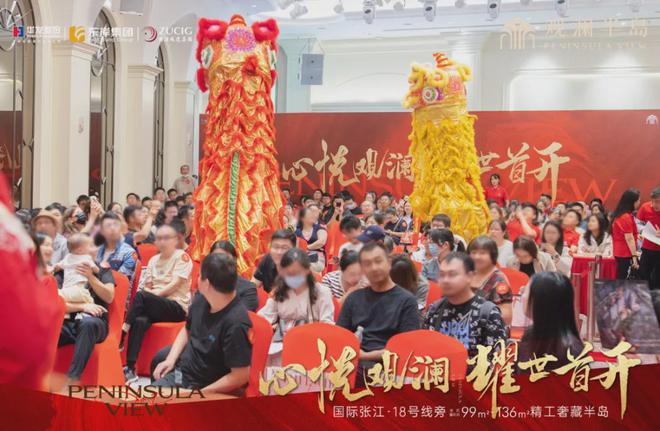 2025华发观澜半岛售楼处浦东华发观澜半岛小区平面图楼栋分布图(图2)