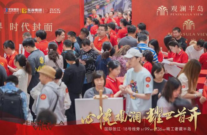 2025华发观澜半岛售楼处浦东华发观澜半岛小区平面图楼栋分布图(图3)