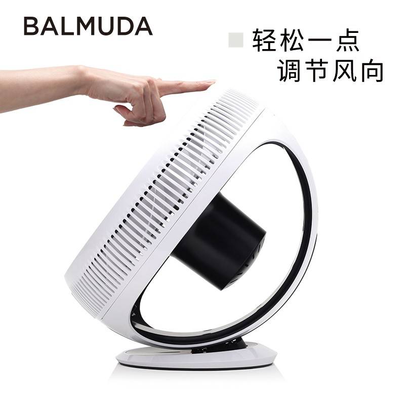 巴慕达GreenFan空气循环扇高性能低噪1498元限时抢购！