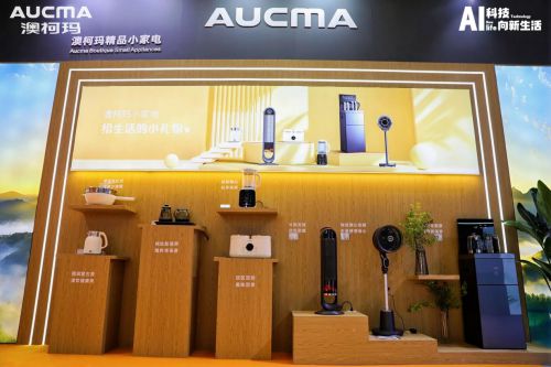 沉浸式智能家居新体验澳柯玛生活电器亮相2025AWE(图1)