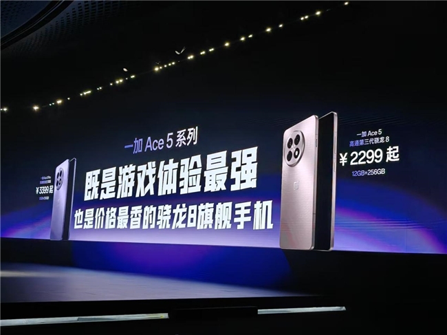 一加Ace5系列Pop-up快闪来袭电竞女神程潇惊喜现身(图5)