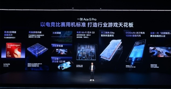 一加Ace5系列Pop-up快闪来袭电竞女神程潇惊喜现身(图4)