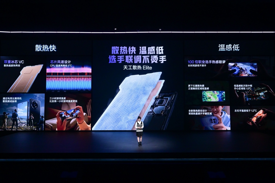 游戏体验天花板一加Ace5系列售价2299元起(图7)