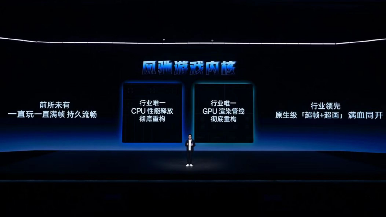 游戏体验天花板一加Ace5系列售价2299元起(图9)