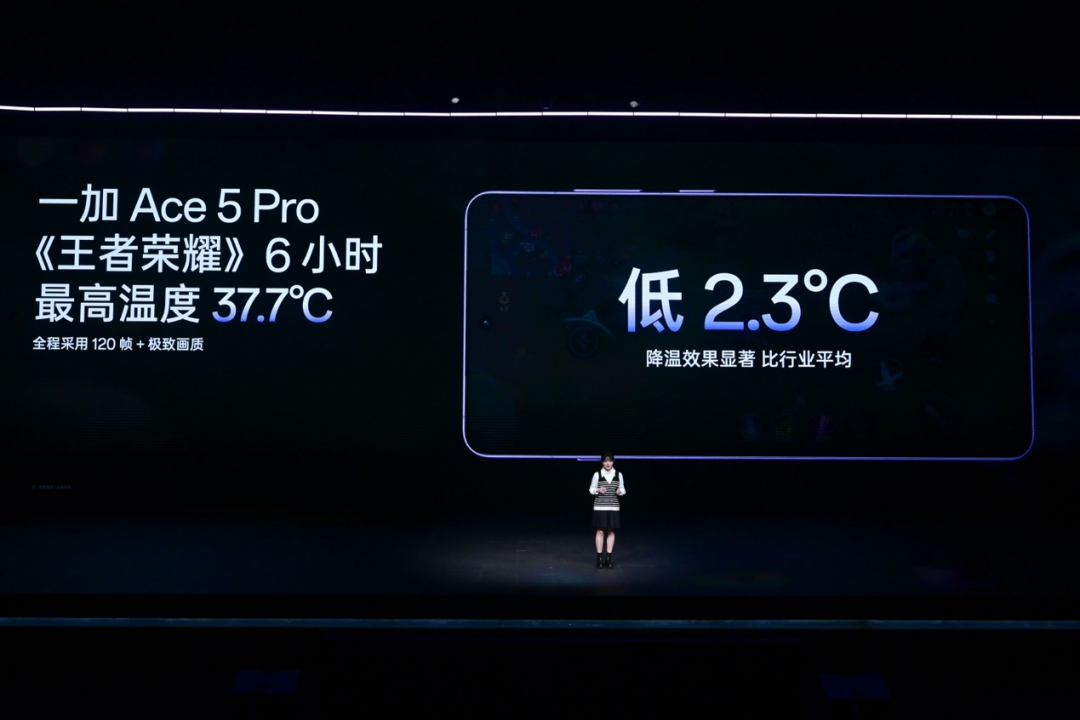 游戏体验天花板一加Ace5系列售价2299元起(图10)