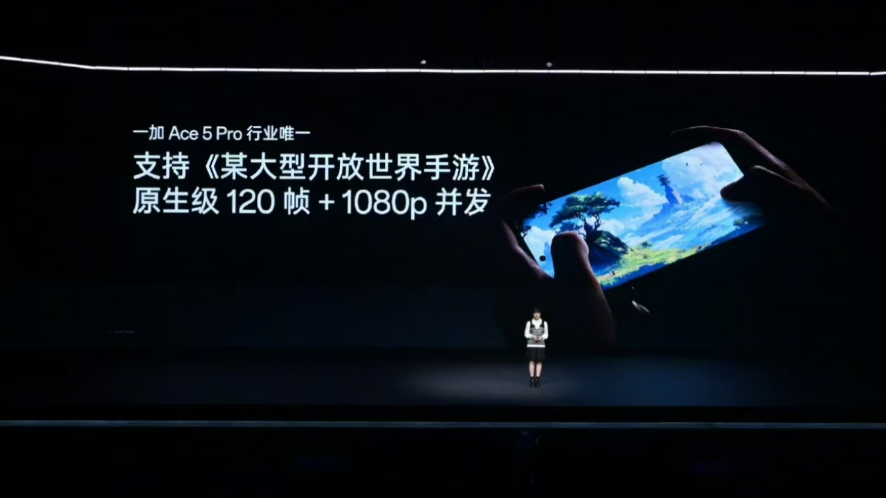 游戏体验天花板一加Ace5系列售价2299元起(图12)