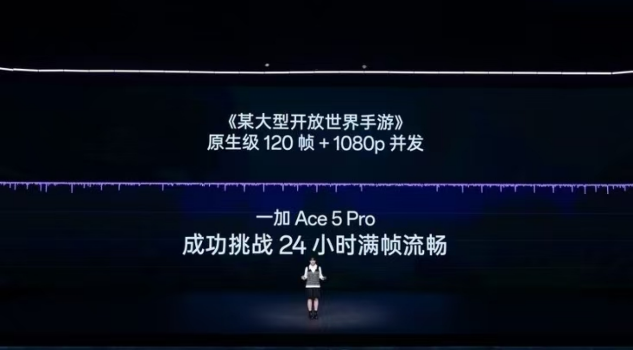 游戏体验天花板一加Ace5系列售价2299元起(图13)