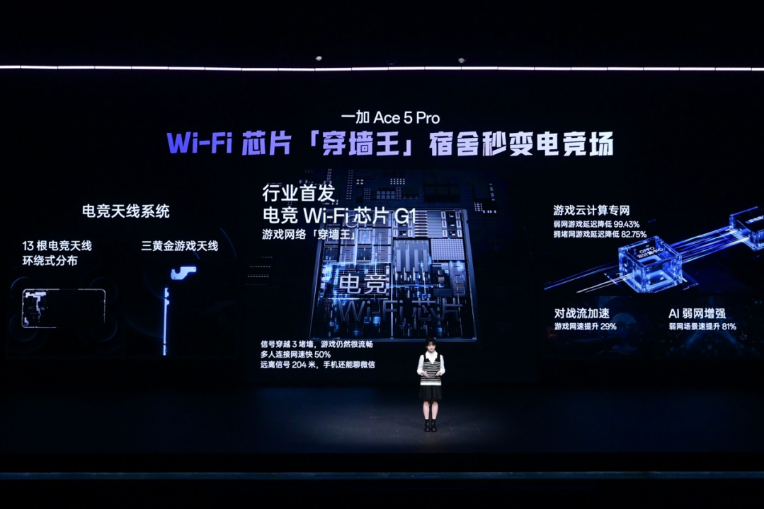 游戏体验天花板一加Ace5系列售价2299元起(图14)