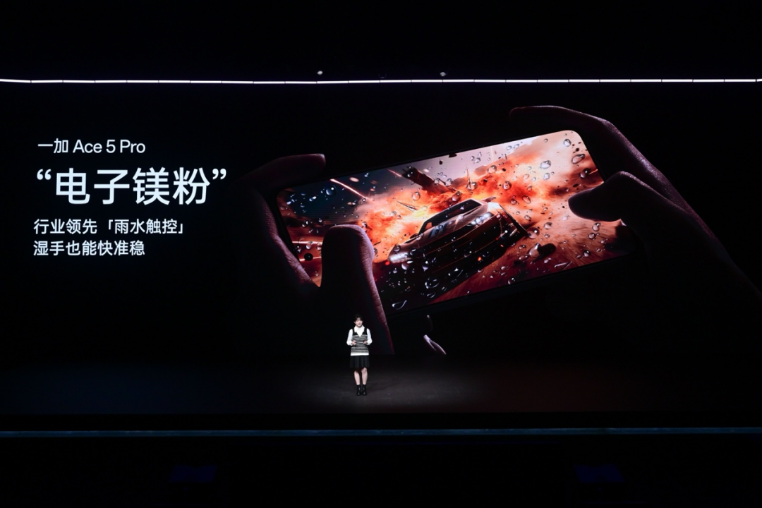 游戏体验天花板一加Ace5系列售价2299元起(图16)