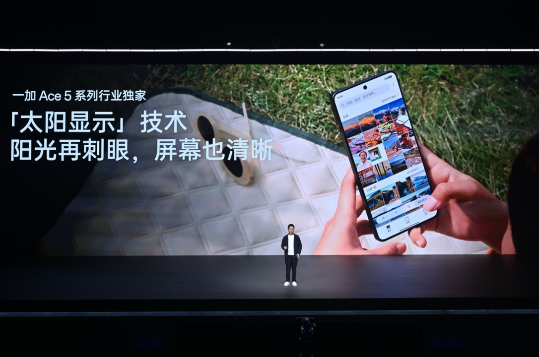 游戏体验天花板一加Ace5系列售价2299元起(图19)