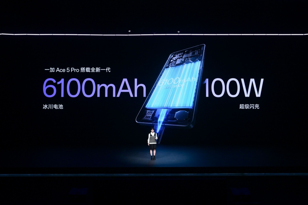 游戏体验天花板一加Ace5系列售价2299元起(图22)