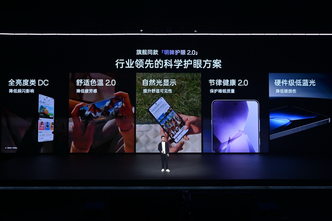 游戏体验天花板一加Ace5系列售价2299元起(图20)