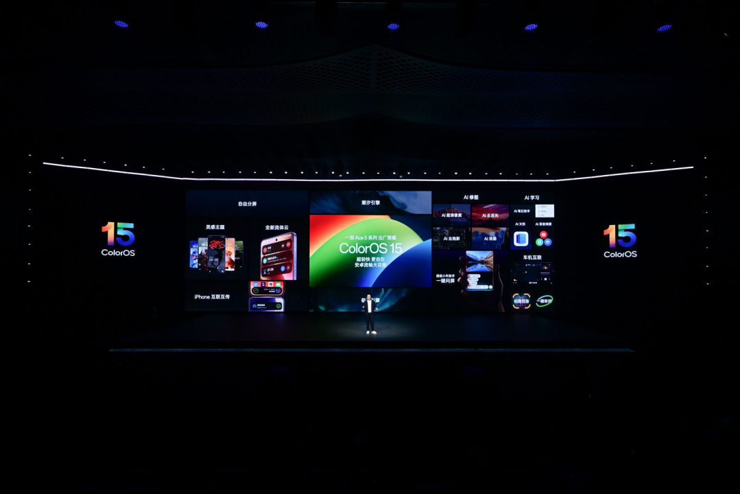 游戏体验天花板一加Ace5系列售价2299元起(图24)