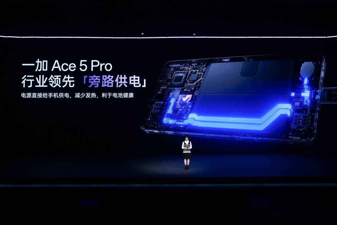 游戏体验天花板一加Ace5系列售价2299元起(图23)