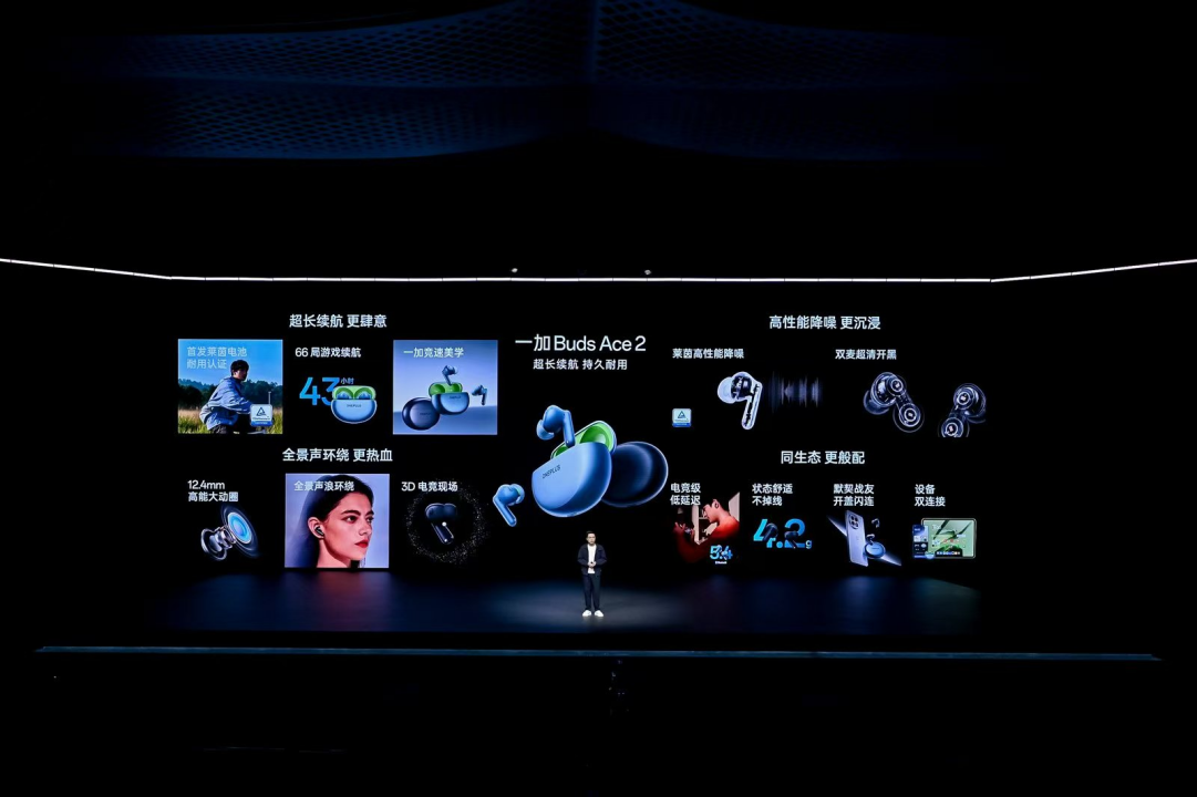 游戏体验天花板一加Ace5系列售价2299元起(图26)