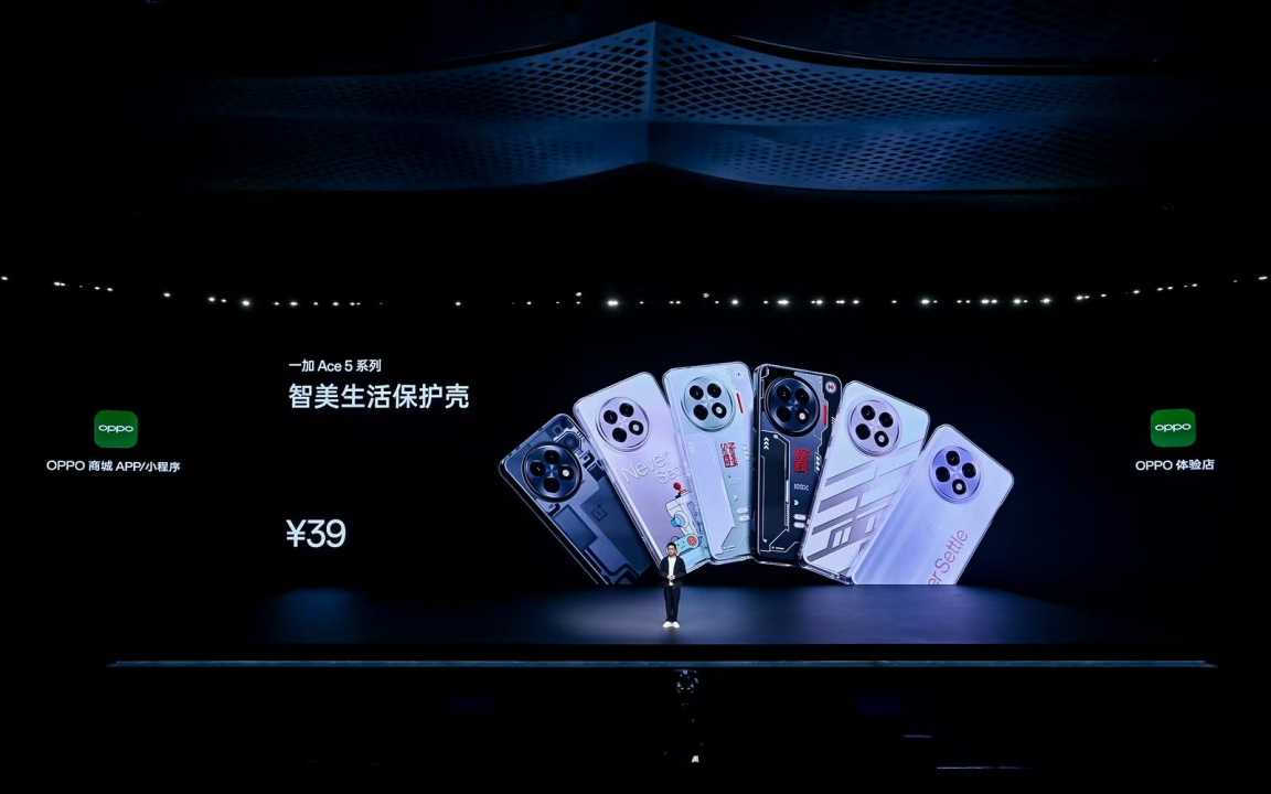 游戏体验天花板一加Ace5系列售价2299元起(图28)