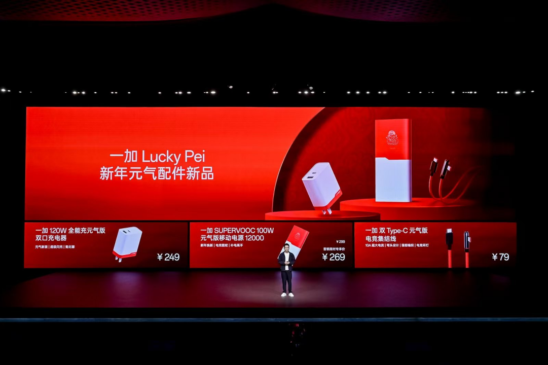 游戏体验天花板一加Ace5系列售价2299元起(图29)