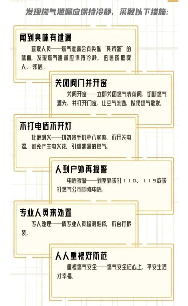 注意！唐山全面排查！路南、路北、丰润等多地已出手→(图9)