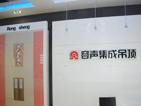 超静音大排风10款集成吊顶优质换气扇推荐(图1)