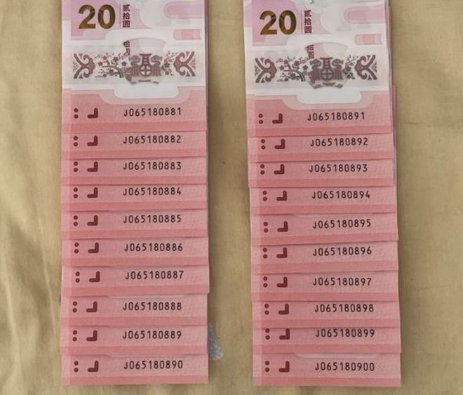 兑换第2天蛇年钞价格发布！这些号码最值钱！(图5)
