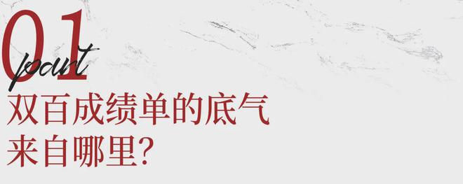 交出“双百”成绩单！看汇景台如何刷新“好房子”的标准(图3)