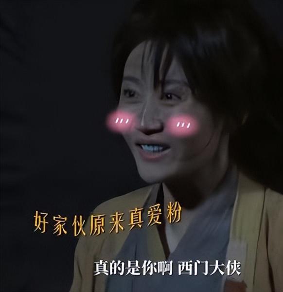 才播8集拿下96分赵本山令观众成功入坑武侠喜剧有天花板了(图12)