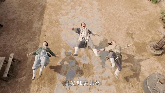 才播8集拿下96分赵本山令观众成功入坑武侠喜剧有天花板了(图14)