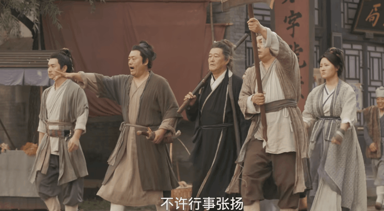 才播8集拿下96分赵本山令观众成功入坑武侠喜剧有天花板了(图13)