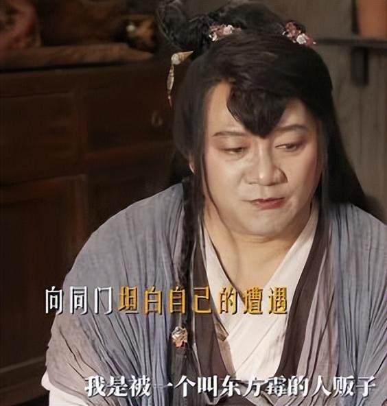 才播8集拿下96分赵本山令观众成功入坑武侠喜剧有天花板了(图16)