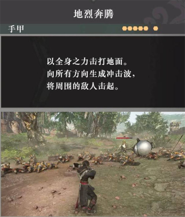 真三国无双起源好用武艺推荐(图2)