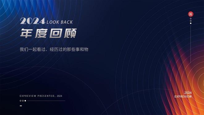 2024年度回顾之PC电源篇：ATX31走向普及PPLP电源效能星级计划正式登场