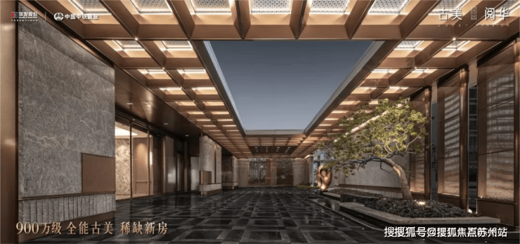 中铁华发古美阅华(售楼处)首页网站-2025楼盘评测_古美阅华售楼处样板间价格户型(图2)