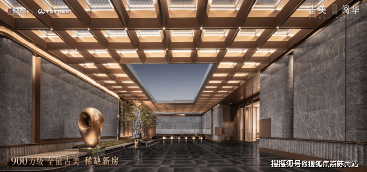 中铁华发古美阅华(售楼处)首页网站-2025楼盘评测_古美阅华售楼处样板间价格户型(图3)