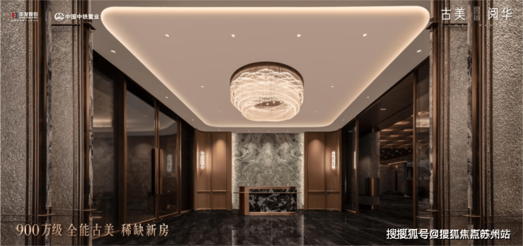 中铁华发古美阅华(售楼处)首页网站-2025楼盘评测_古美阅华售楼处样板间价格户型(图4)