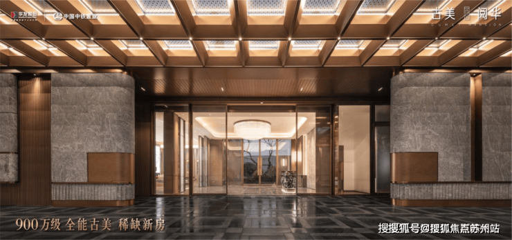 中铁华发古美阅华(售楼处)首页网站-2025楼盘评测_古美阅华售楼处样板间价格户型(图5)