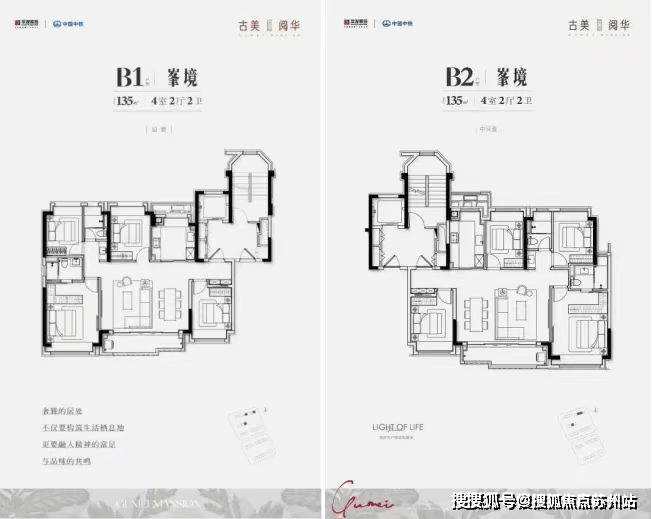 中铁华发古美阅华(售楼处)首页网站-2025楼盘评测_古美阅华售楼处样板间价格户型(图13)