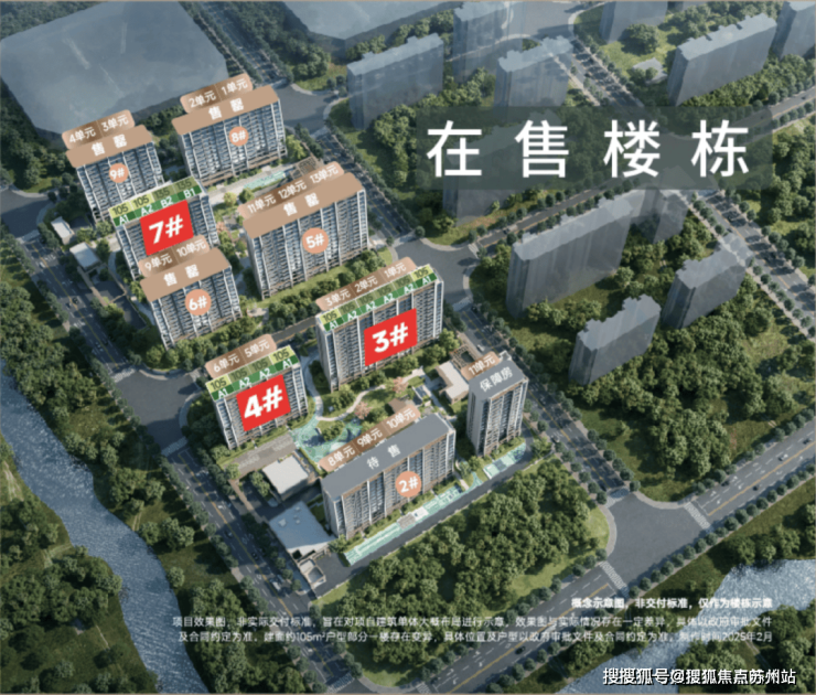 中铁华发古美阅华(售楼处)首页网站-2025楼盘评测_古美阅华售楼处样板间价格户型(图16)