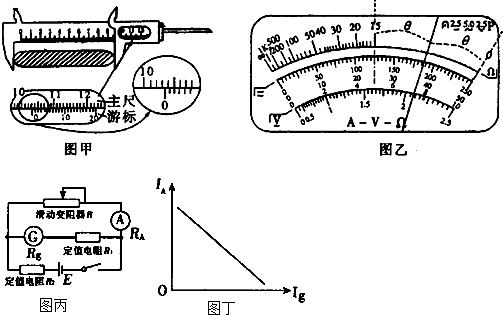 在天花板上悬吊一个电风扇