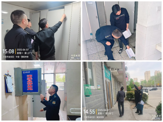 六安市金安区城管局：以公厕“小升级”丈量民生“大温度”