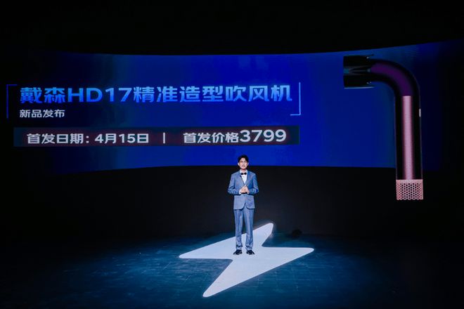 京东家电家居4月闪电新品发布会圆满落幕预售订单量环比激增180%