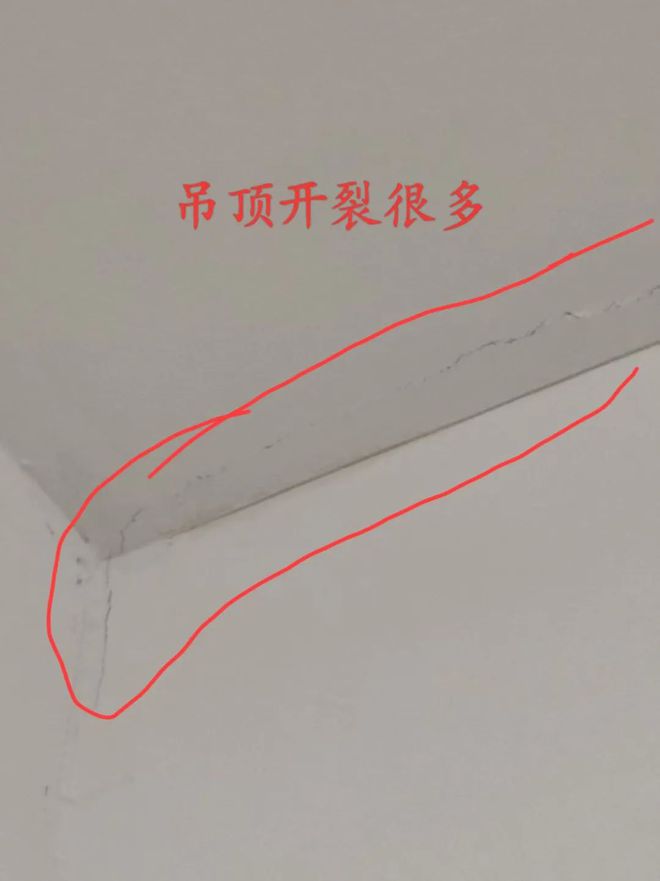 温州知名楼盘业主痛骂：比安置房还差！(图5)