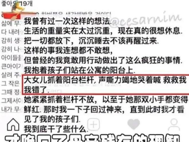 金赛纶妈妈47岁像少女！23岁生三个闺女恋爱脑还害了女儿(图5)