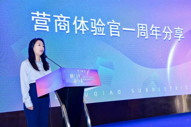 政企沟通新途径“营商体验官”机制持续优化(图5)